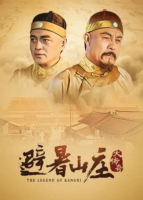 长夜黎明热播电视剧全集在线观看