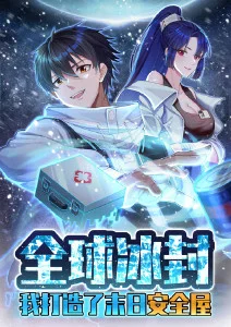云端信使奇幻冒险动漫在线观看
